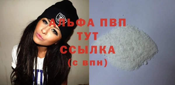 MDMA Вязьма