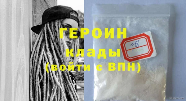 MDMA Вязьма