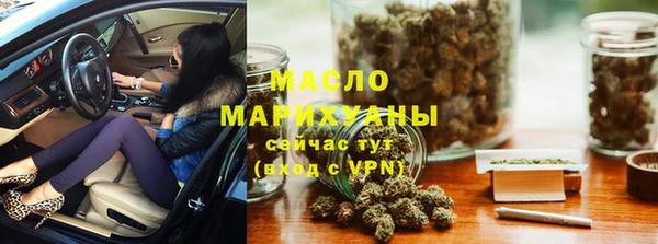 марихуана Верхнеуральск