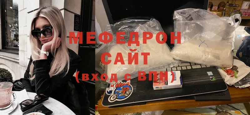 нарко площадка формула  закладки  Аткарск  МЕФ mephedrone 